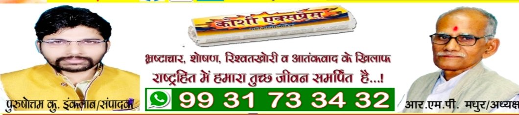 बिहार के होनहार युवा नेता प्रतिपक्ष तेजस्वी यादव को Press Asso. Of Bihar उत्कृष्ट सेवा के लिए करेगा सम्मानित...