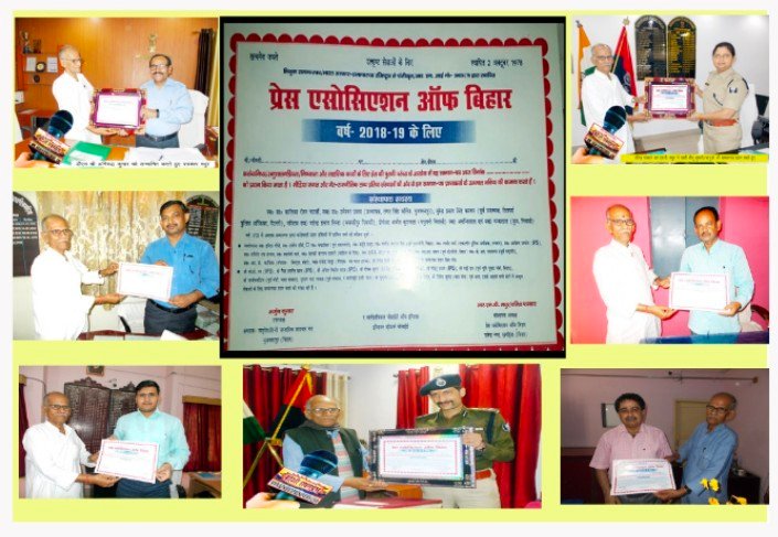 उत्कृष्ट सेवा : गुजरात के पूर्व मंत्री दिलीप भाई संघानी को प्रेस एसोसिएशन ऑफ बिहार ने किया सम्मानित...