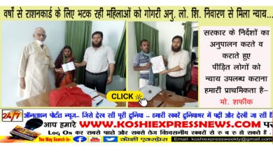 वर्षों से राशनकार्ड के लिए भटक रही महिलाओं को गोगरी अनु. लो. शि. निवारण से मिला न्याय