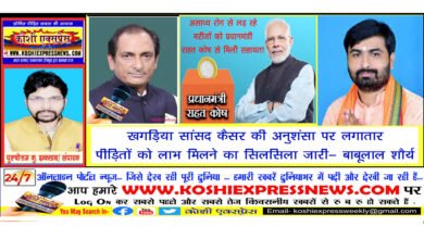 असाध्य रोग से लड़ रहे मरीजों को प्रधानमंत्री राहत कोष से मिली सहायता