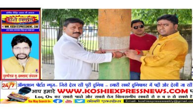 जदयू नेता बबलू मंडल व विक्रम यादव ने संयुक्त रुप से वृक्षों को रक्षा सूत्र बांध कर प्रकृति के प्रति किया सम्मान प्रकट