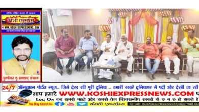 भाजपा ओबीसी मोर्चा प्रदेश कार्यसमिति की बैठक में लिया संकल्प