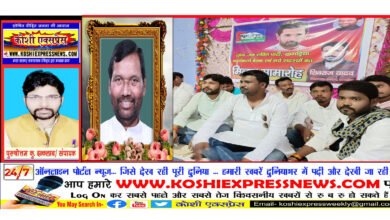 पूर्व केंद्रीय मंत्री स्व. रामविलास पासवान की वरसी 12 सितम्बर को पटना आवास पर...