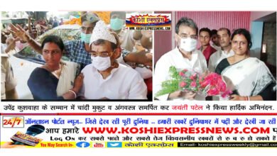 उपेंद्र कुशवाहा के सम्मान में चांदी मुकुट व अंगवस्त्र समर्पित कर जयंती पटेल ने किया हार्दिक अभिनंदन