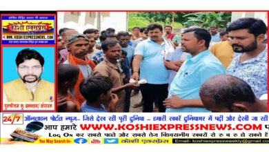 RJD नेता मनोहर यादव ने निर्धन दुर्घटनाग्रस्त मृतक के दाहसंस्कार हेतु तुरंत नगद राशि प्रदान कर मानवता का परिचय दिया