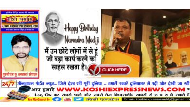 नवभारत के सृजनकर्ता यशस्वी प्रधानमंत्री मोदी के जन्मदिन को स्मरणीय बनाने का संकल्प -संजय खंडेलिया