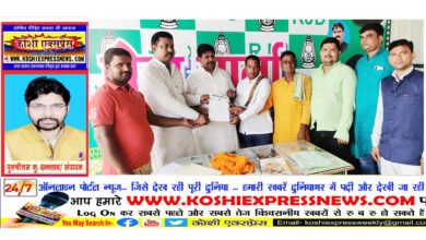 राजद नेता मनोहर यादव की उपस्थिति में विक्की आर्या को युवा नगर अध्यक्ष एवं संजय को जिला सचिव पद की मिली कमान