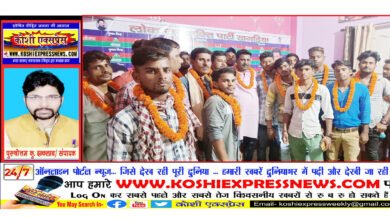 लोजपा पार्टी की रीति, नीति से प्रभावित होकर सैकड़ो युवाओं ने किया सदस्यता ग्रहण -शिवराज यादव/ जिलाध्यक्ष