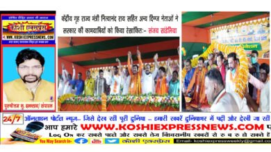 केंद्रीय गृह राज्य मंत्री नित्यानंद राय सहित अन्य दिग्ग्ज नेताओं ने सरकार की कामयाबियों को किया रेखांकितः- संजय खंडेलिया