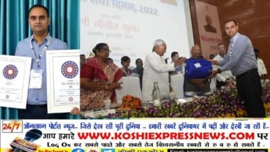 खगड़िया डीएम आलोक रंजन घोष सीएम के हाथों हुए पुरस्कृत के साथ हुए सम्मानित ... एसपी अमितेश सहित सभी वरीय पदाधिकारियों, मीडियाकर्मियों एवं सामाजिक कार्यकर्ताओं ने दी बधाई ..