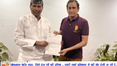 खगड़िया में निफ्टेम का एक्सटेंशन सेंटर खोलने के अनुरोध पर केंद्रीय मंत्री पारस ने सांसद कैसर को दिया आश्वासन...