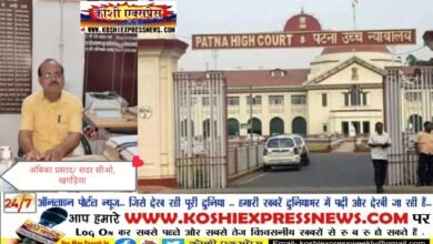 DM महोदय ध्यान दें... दो लाख रुपए रिश्वत के लिए सीओ अम्बिका प्रसाद ने मा. पटना हाई कोर्ट के आदेश को ठुकरा दिया...