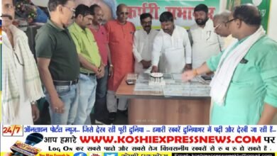 धूमधाम से जदयू कार्यालय में मनाया गया खगड़िया जिला का 41वां स्थापना दिवस ...कार्यकर्ताओं में जश्न-ए-स्थापना का छाया रहा माहौल...