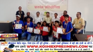 खगड़िया जिला शतरंज संघ द्वारा आयोजित एक दिवसीय रैपिड शतरंज प्रतियोगिता में हर्षवर्धन और रुद्रवीर बने चैंपियन...