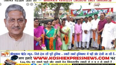 खगड़िया में जेडीयू के राष्ट्रीय अध्यक्ष ललन सिंह का उत्साहित कार्यकर्ताओं ने फूल-मालाओं से किया भव्य स्वागत : बबलू मंडल