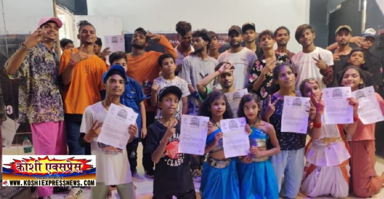 बिहार डांस स्पोर्ट्स चैंपियनशिप 22 के लिए डेंजरस डांस कंपनी में हुआ ऑडिशन... प्रतिभागियों ने लिया बढ़ चढ़ कर हिस्सा: मास्टर सुमित