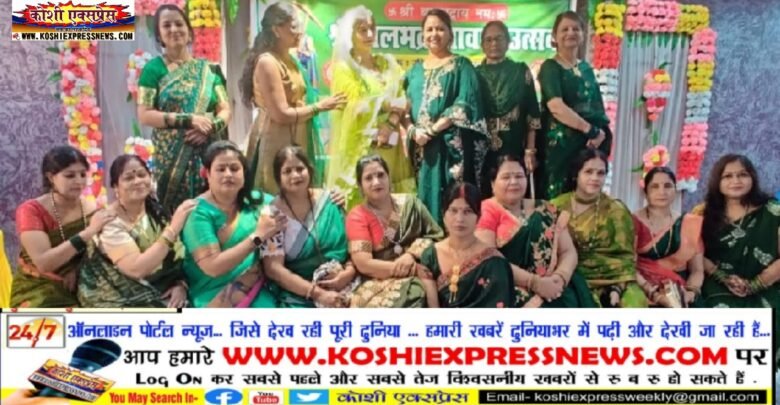 पटना: सावन महोत्सव पर श्री बलभद्र उत्सव के शानदार आयोजन में शामिल होकर महिलाओं ने की जमकर मस्ती...बीपीएससी के सदस्य भी सपत्नी हुए शरीक...